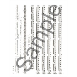 Méthode complète Volume 1