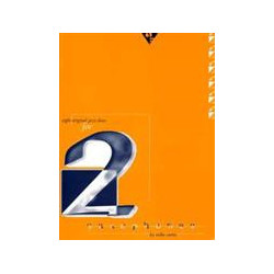 10 Duos Klezmer volume 1
