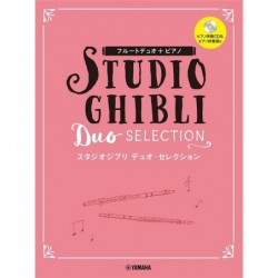 Studio Ghinli Duo Sélection