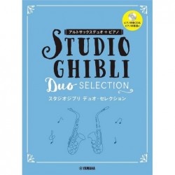 Studio Ghibli Volume 1