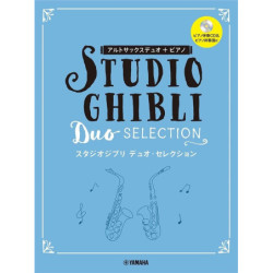 Studio Ghibli Selection
