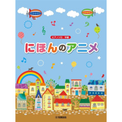 Part Jazz Auteurs divers...