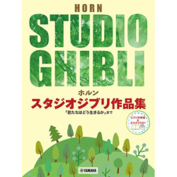 Studio Ghibli