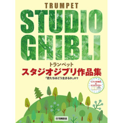 Studio Ghibli Selection