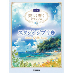 Studio Ghibli Songs 2